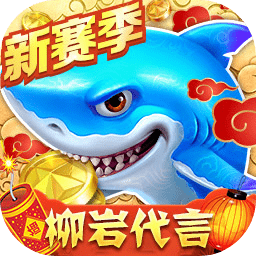 火博体育平台app下载