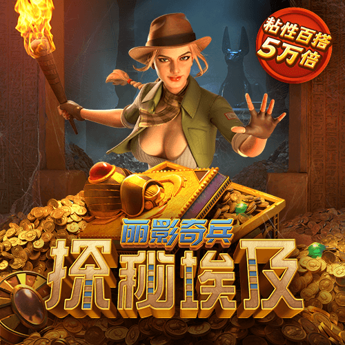 加拿大南宫NG娱乐app招商
