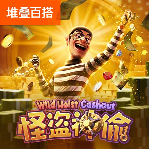 6686体育app是正规吗