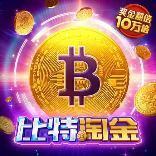 m6米乐网页版登录