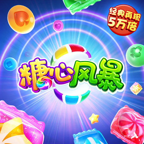 华体汇app下载入口