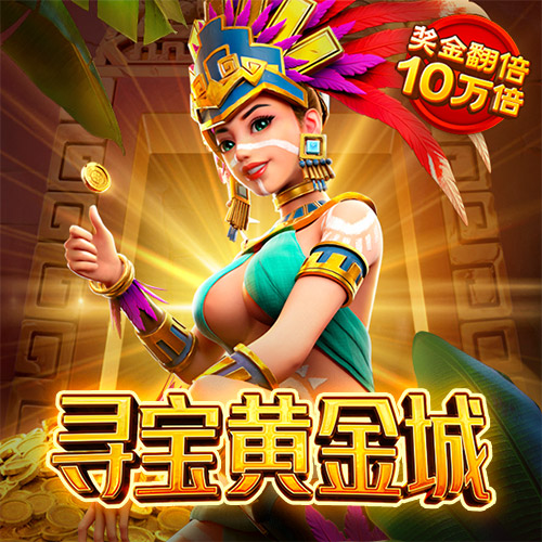 天博克罗地亚官方网站平台
