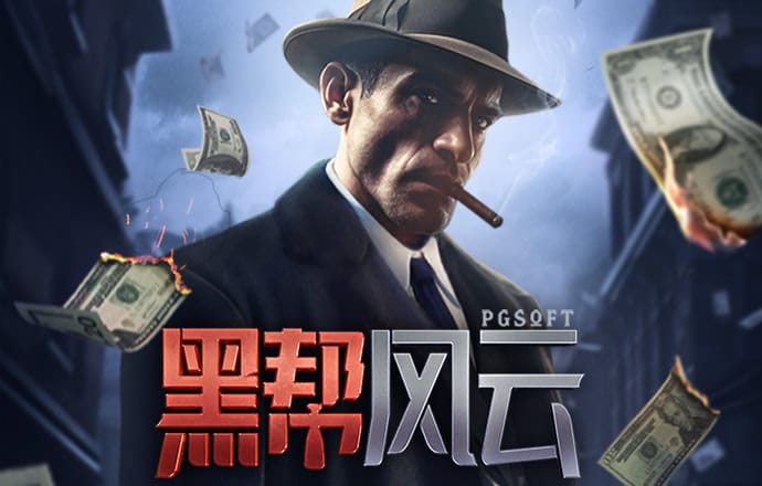 4001老百汇游戏网址