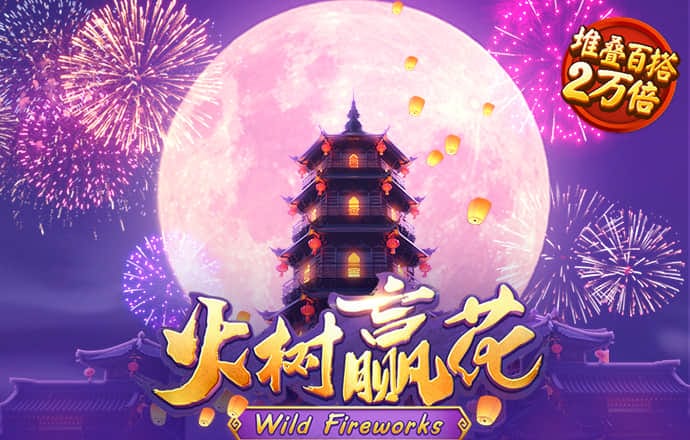 a8体育手机版下载