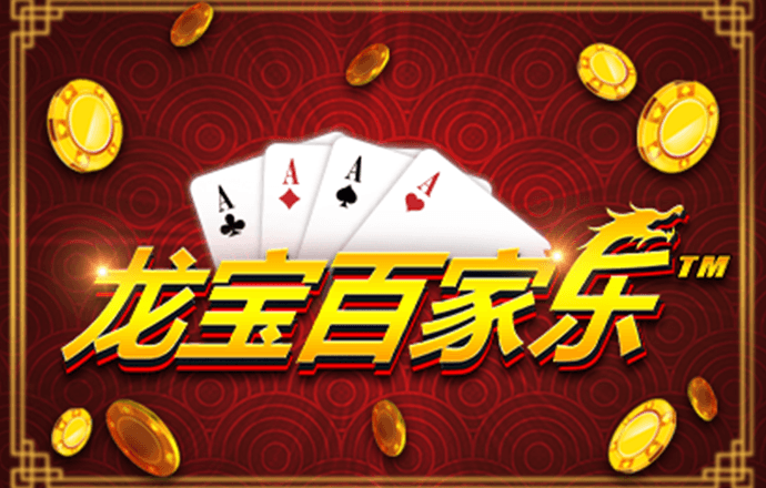 三号娱乐。