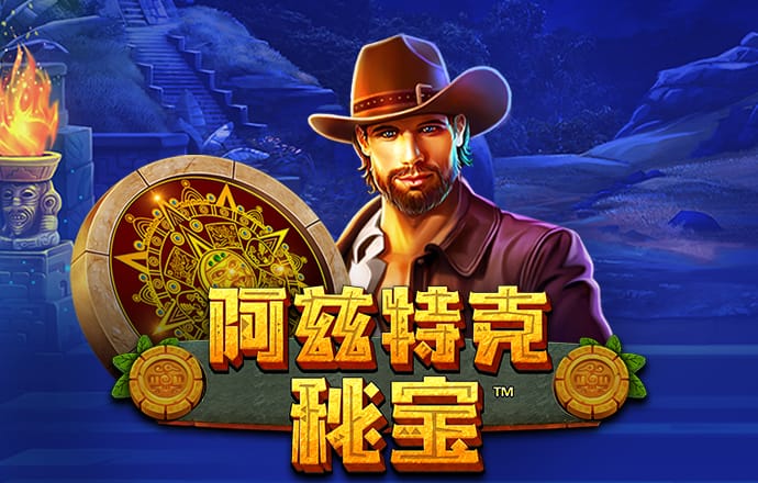 爱游戏全站app在线平台
