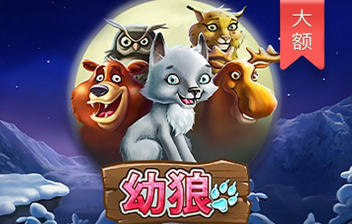 半岛下载