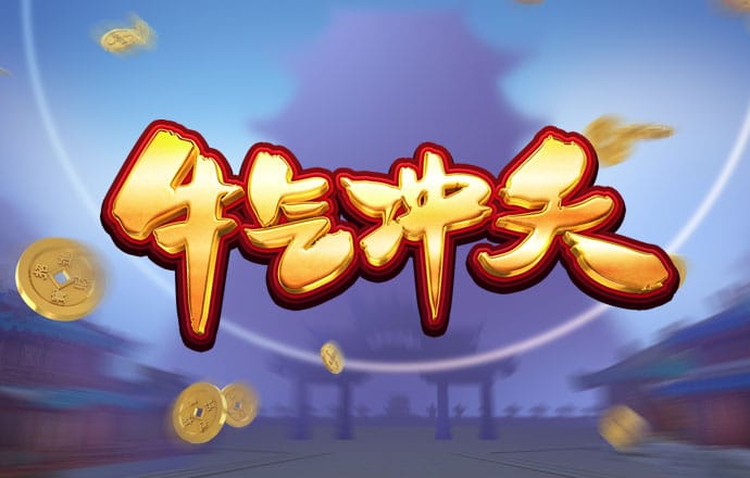大发平台app官方入口
