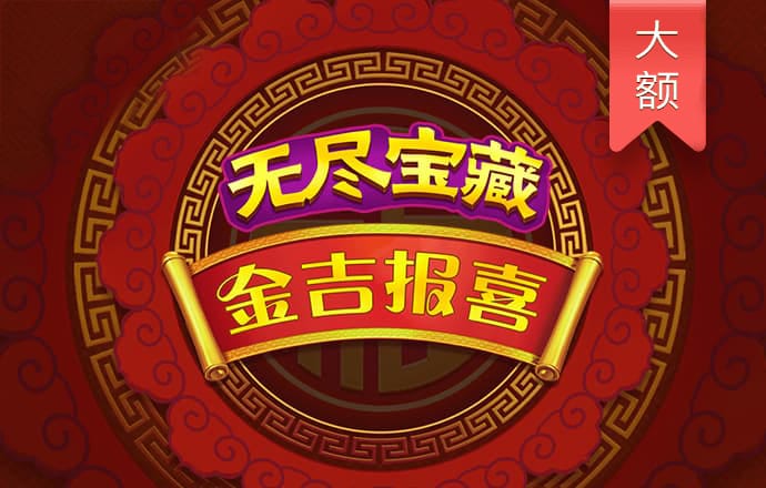 永利集团304am官方截图2