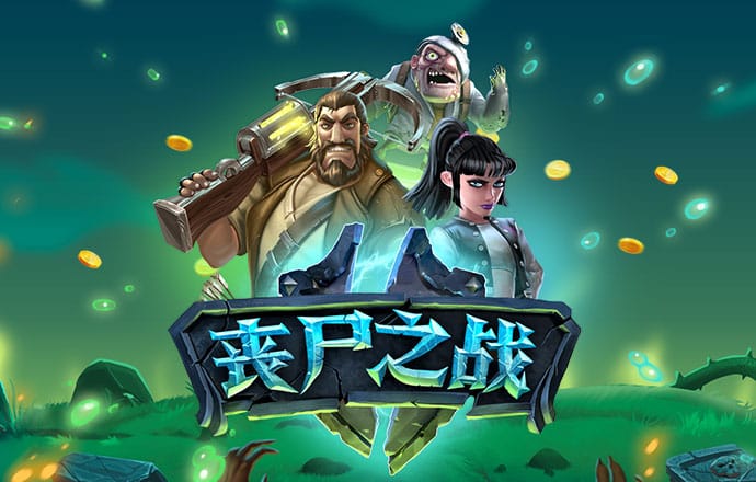 华体app截图3