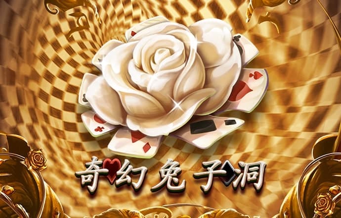 博鱼官方入口网页版