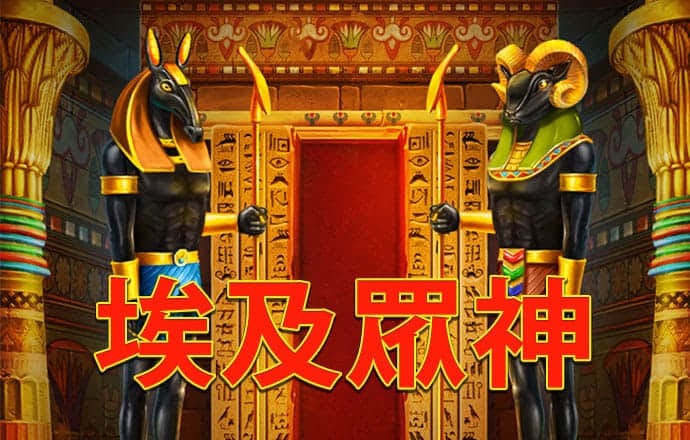 博奥体育