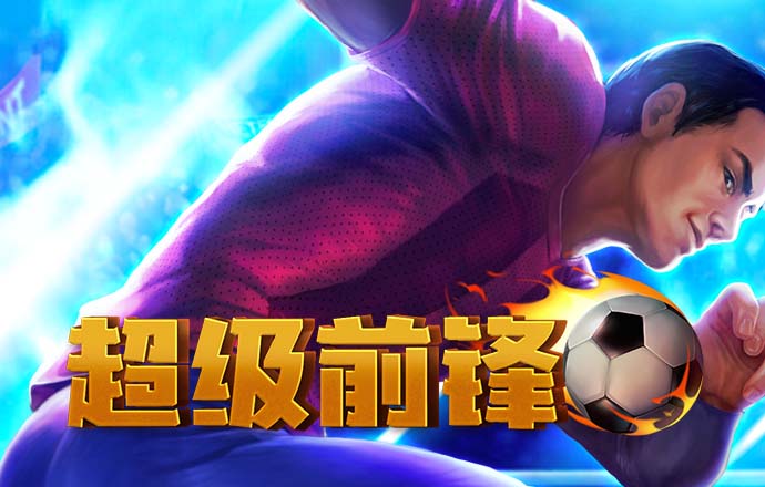 问鼎app下载