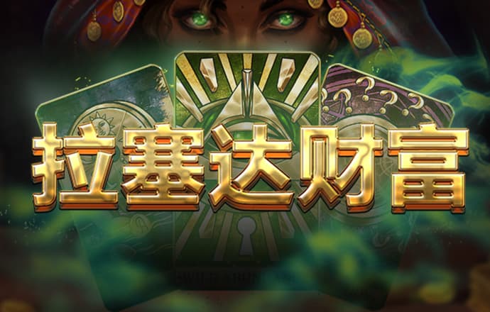 正版小鱼儿免费资料下载