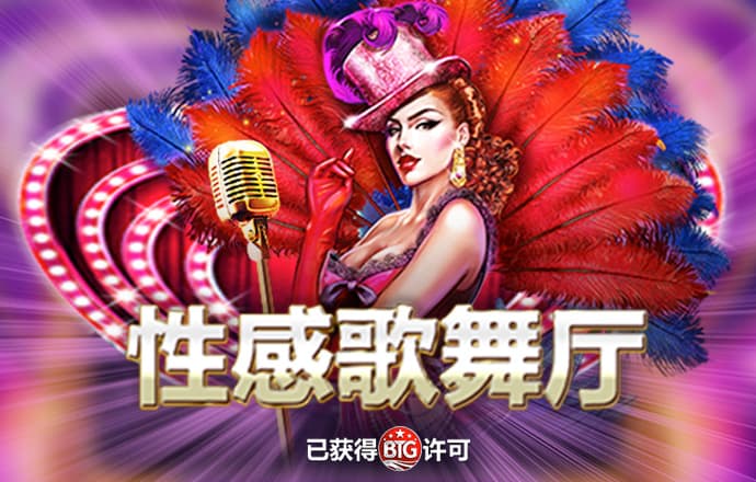 PG娱乐