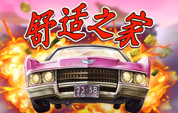 ayx爱游戏官方
