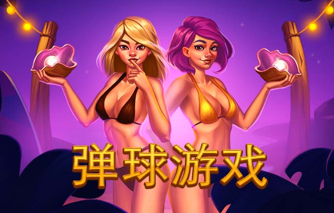 太阳棋牌官方网站