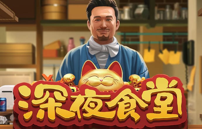 777电子游戏截图0
