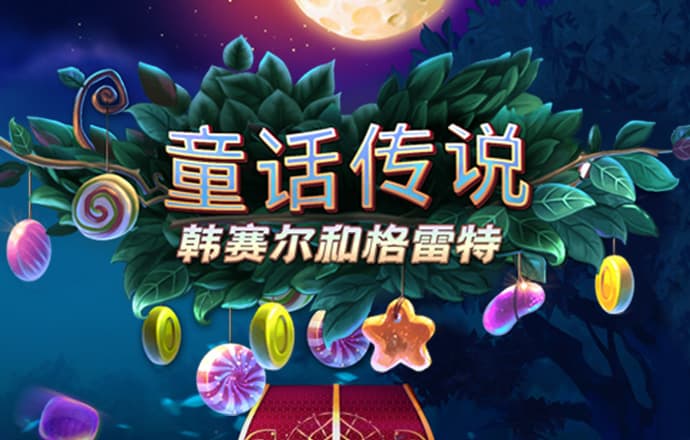 乐鱼体育