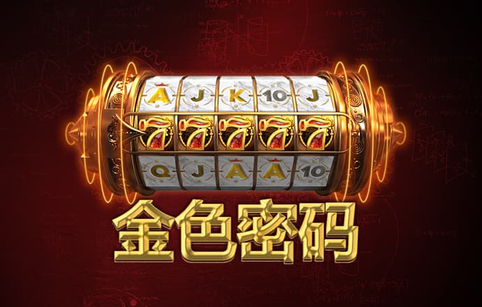 米乐app官网下载入口截图4