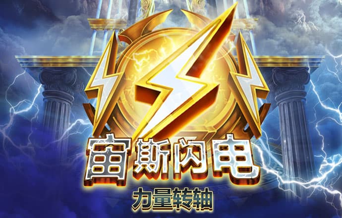 EMC易倍手机版